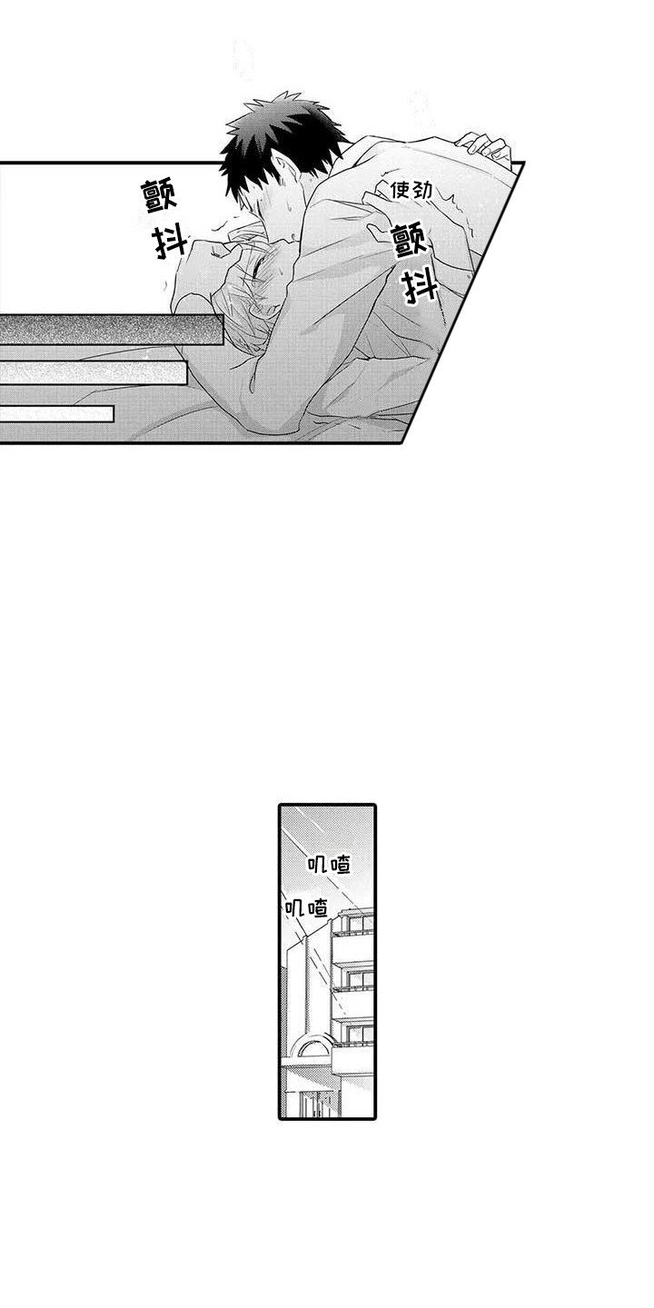 第11章：急切15