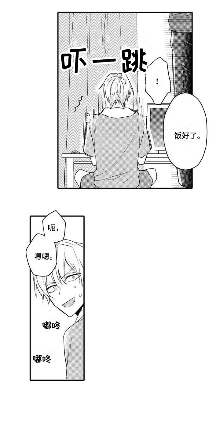 第12章：悄悄删除9