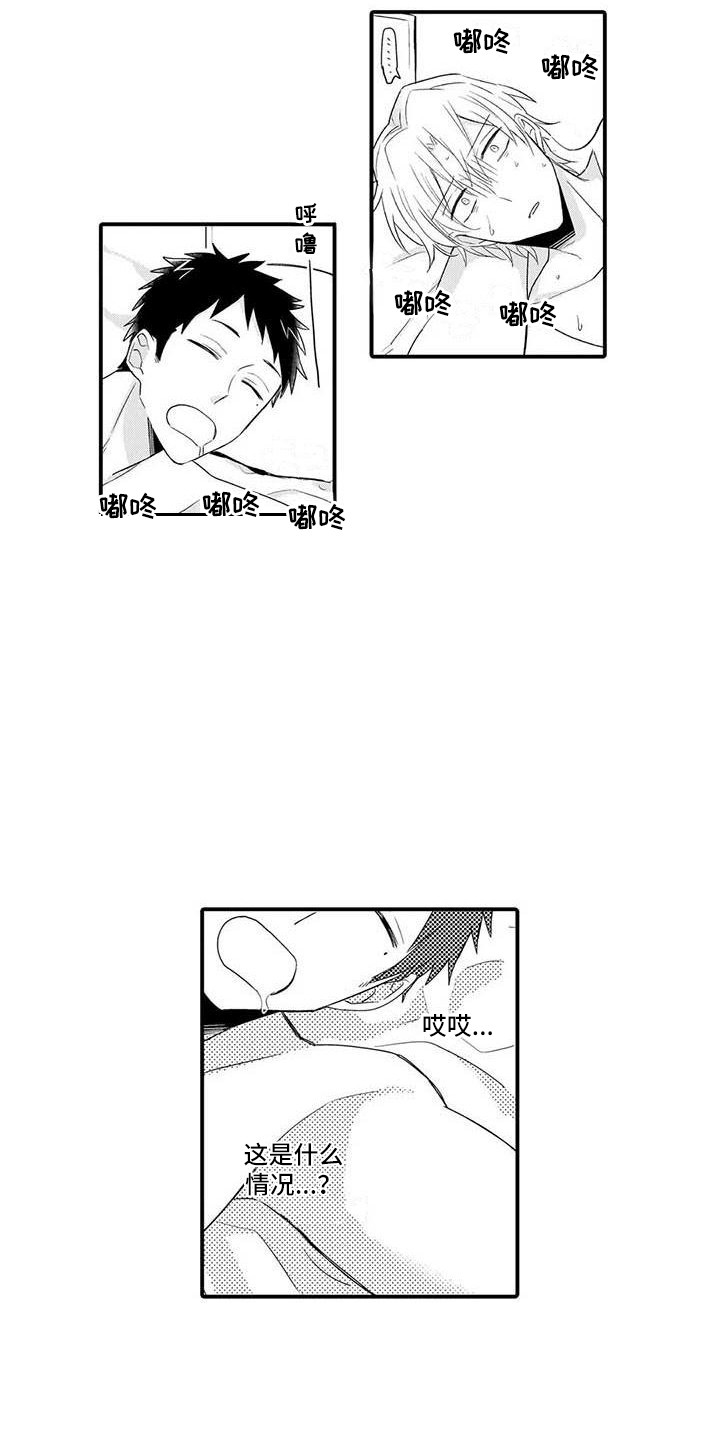 第11章：急切17