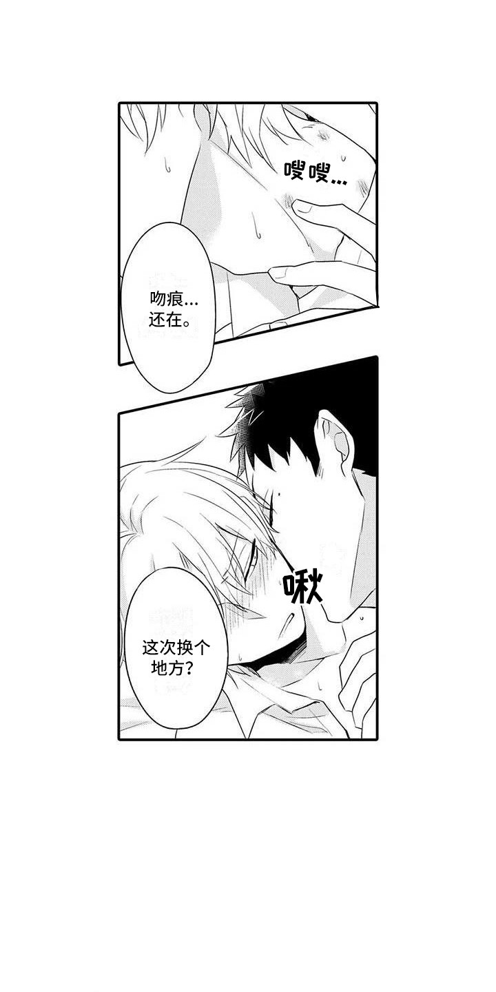 第11章：急切6