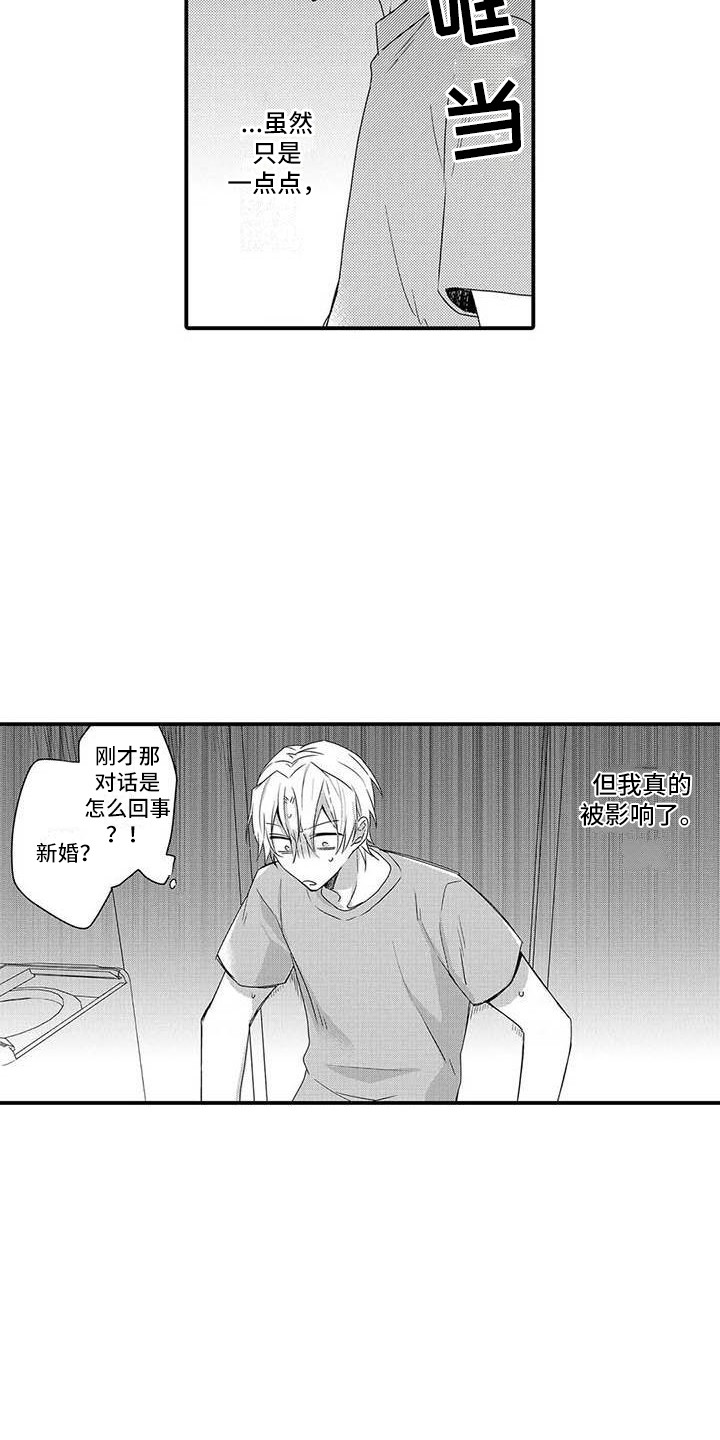 第12章：悄悄删除2