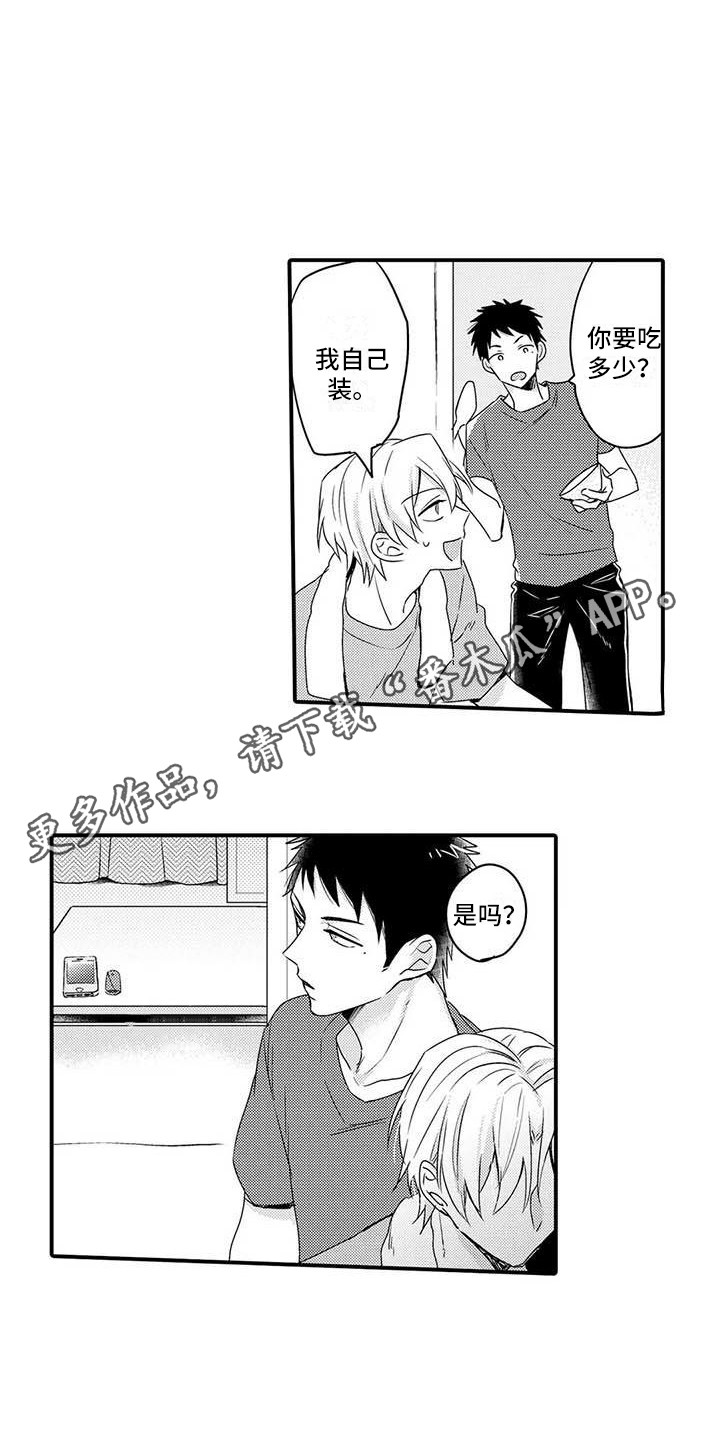 第12章：悄悄删除10