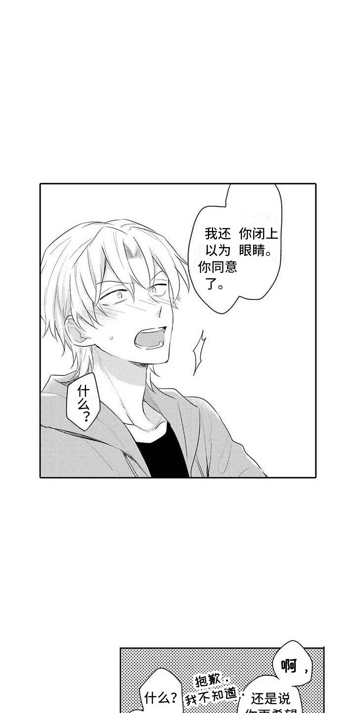 第17章：纠结9