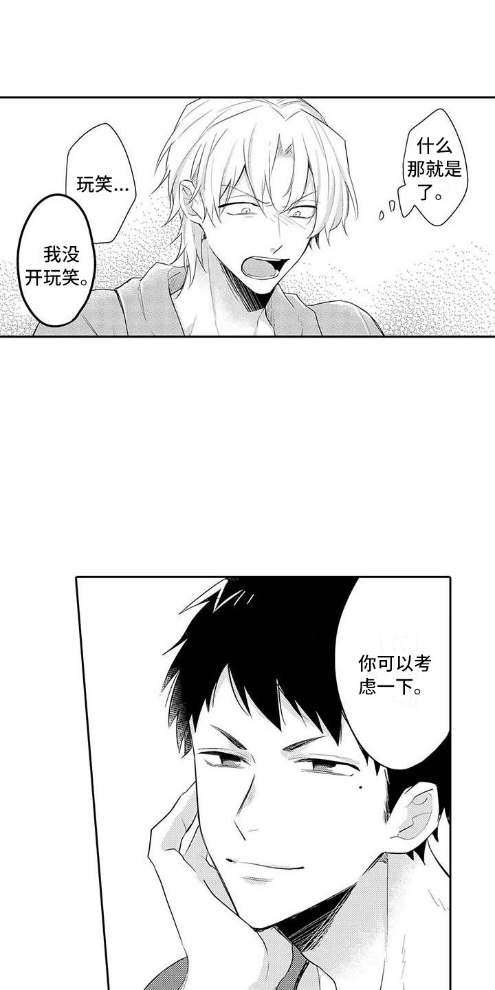 第17章：纠结2