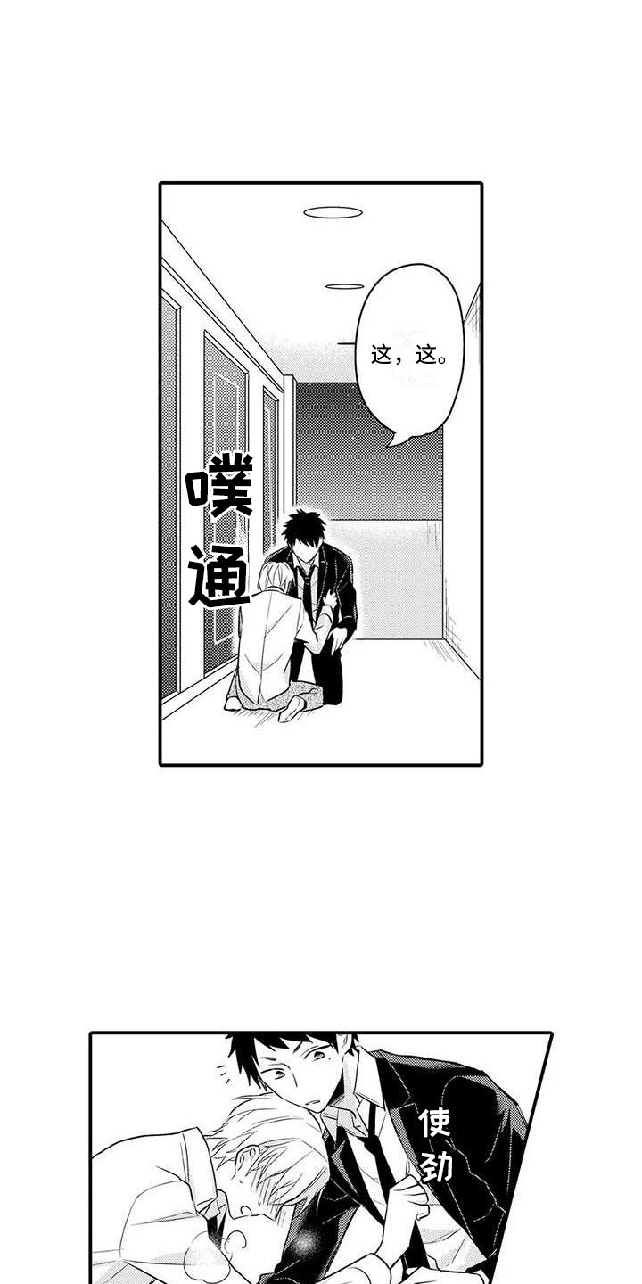 第11章：急切0
