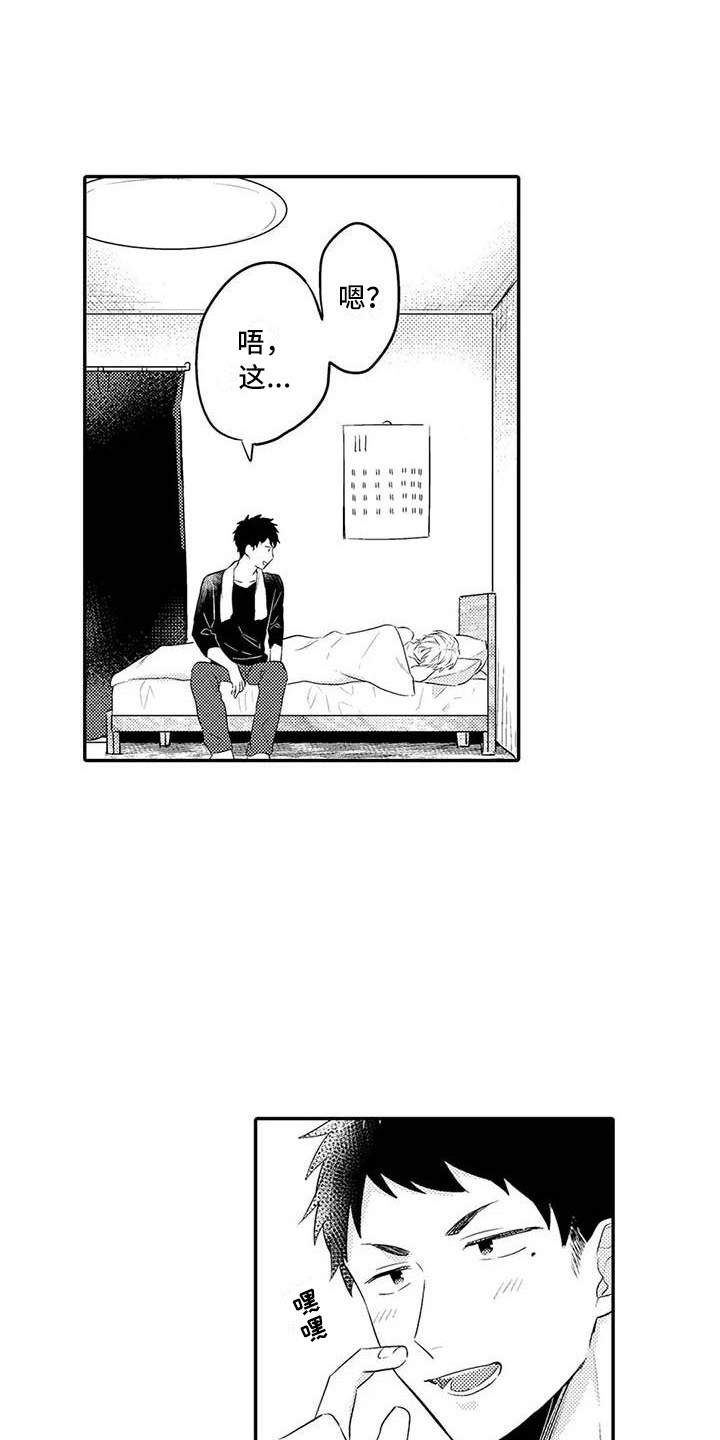 第25章：关系证明（完结）12
