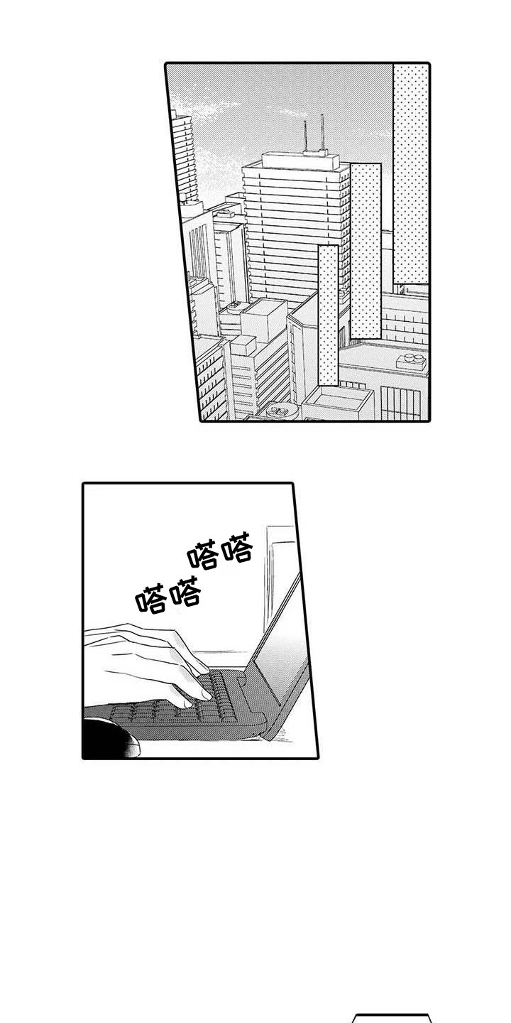 第14章：请求6