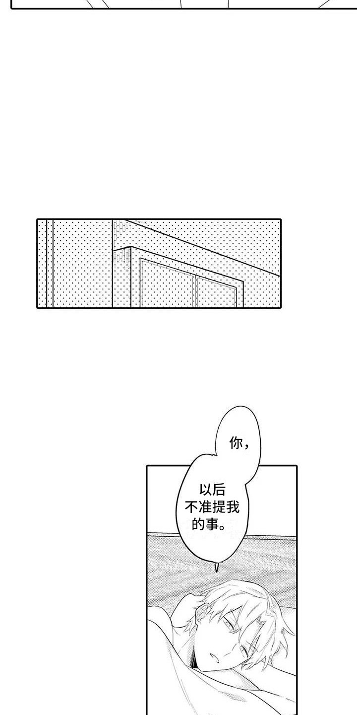 第25章：关系证明（完结）8