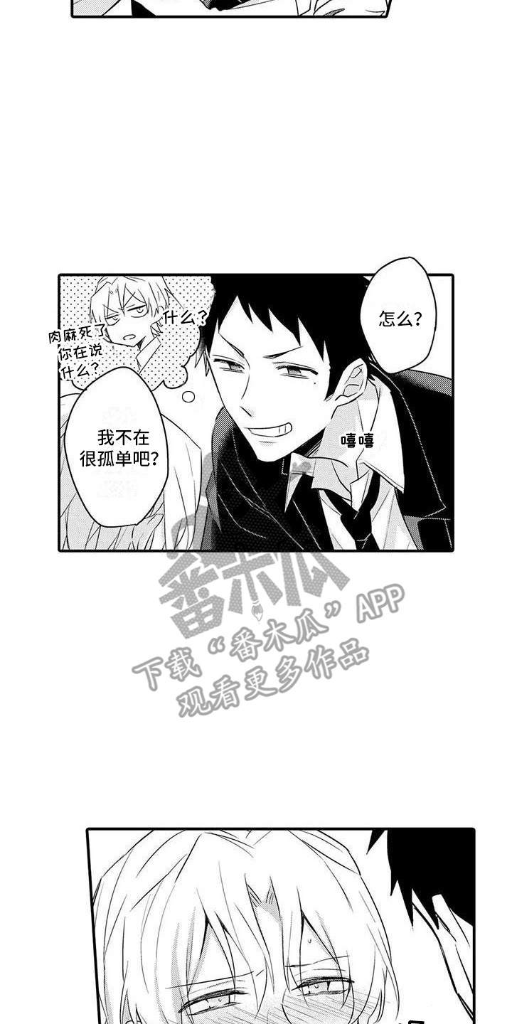 第11章：急切1