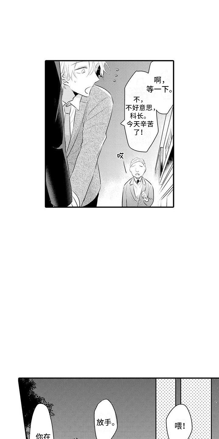 第5章：解围14