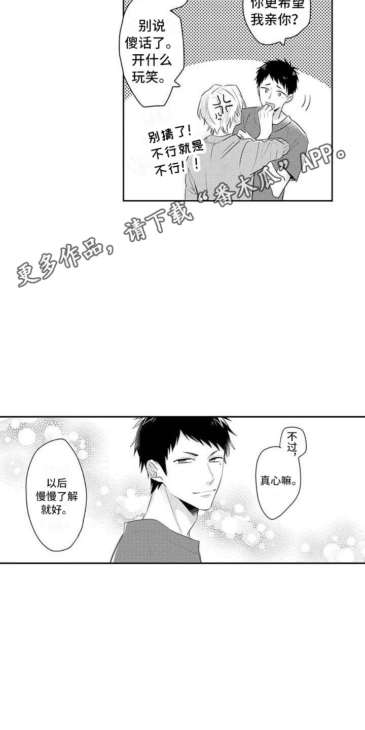 第17章：纠结10