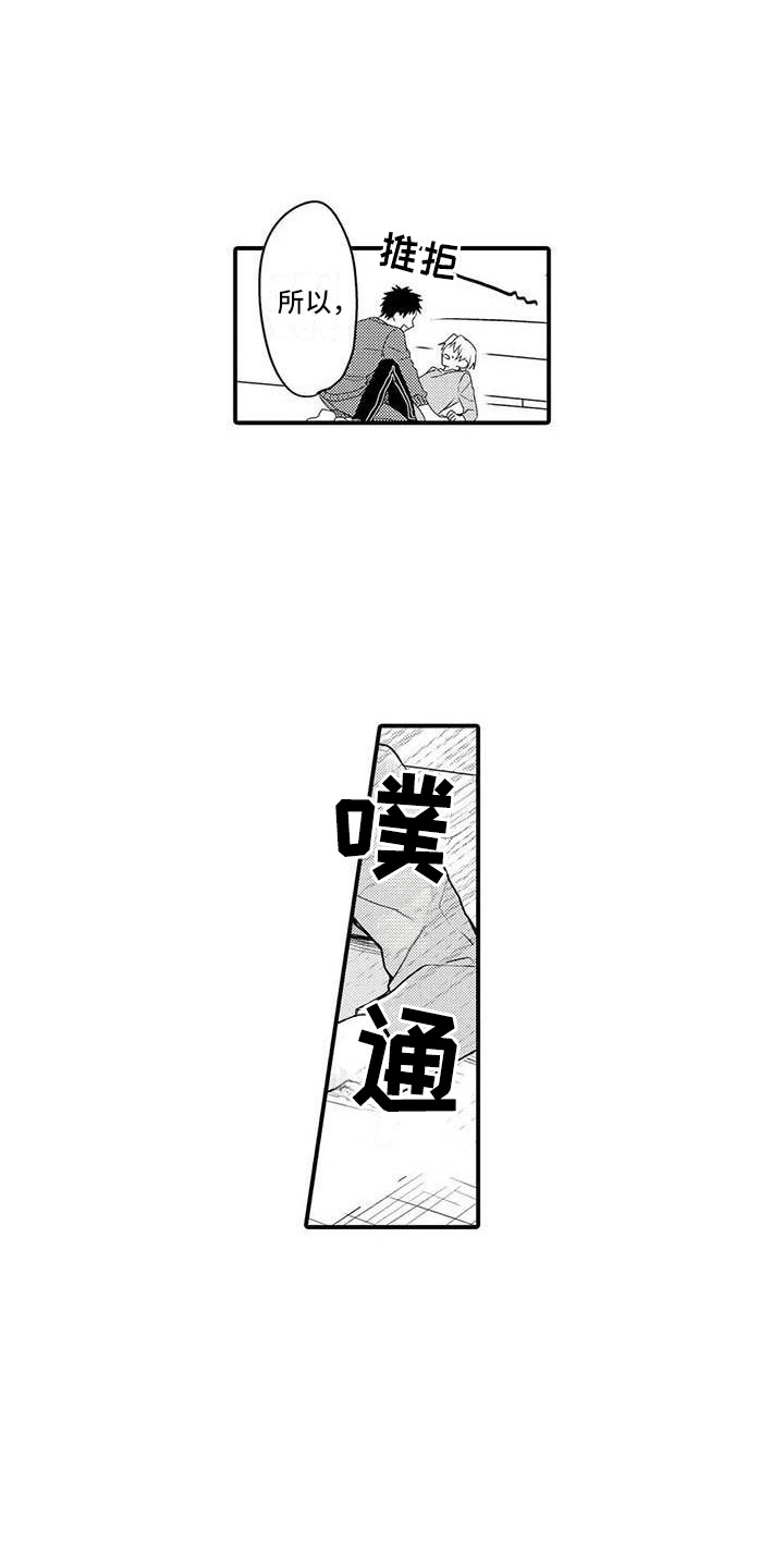 第9章：疲惫0