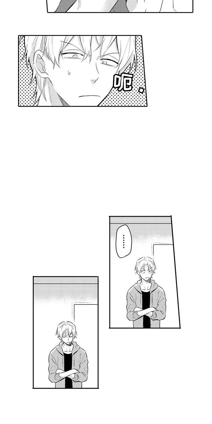第17章：纠结3