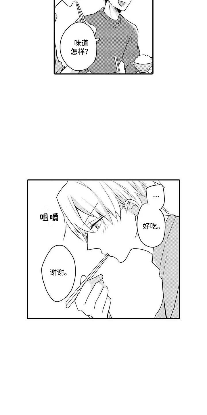 第7章：治疗办法15