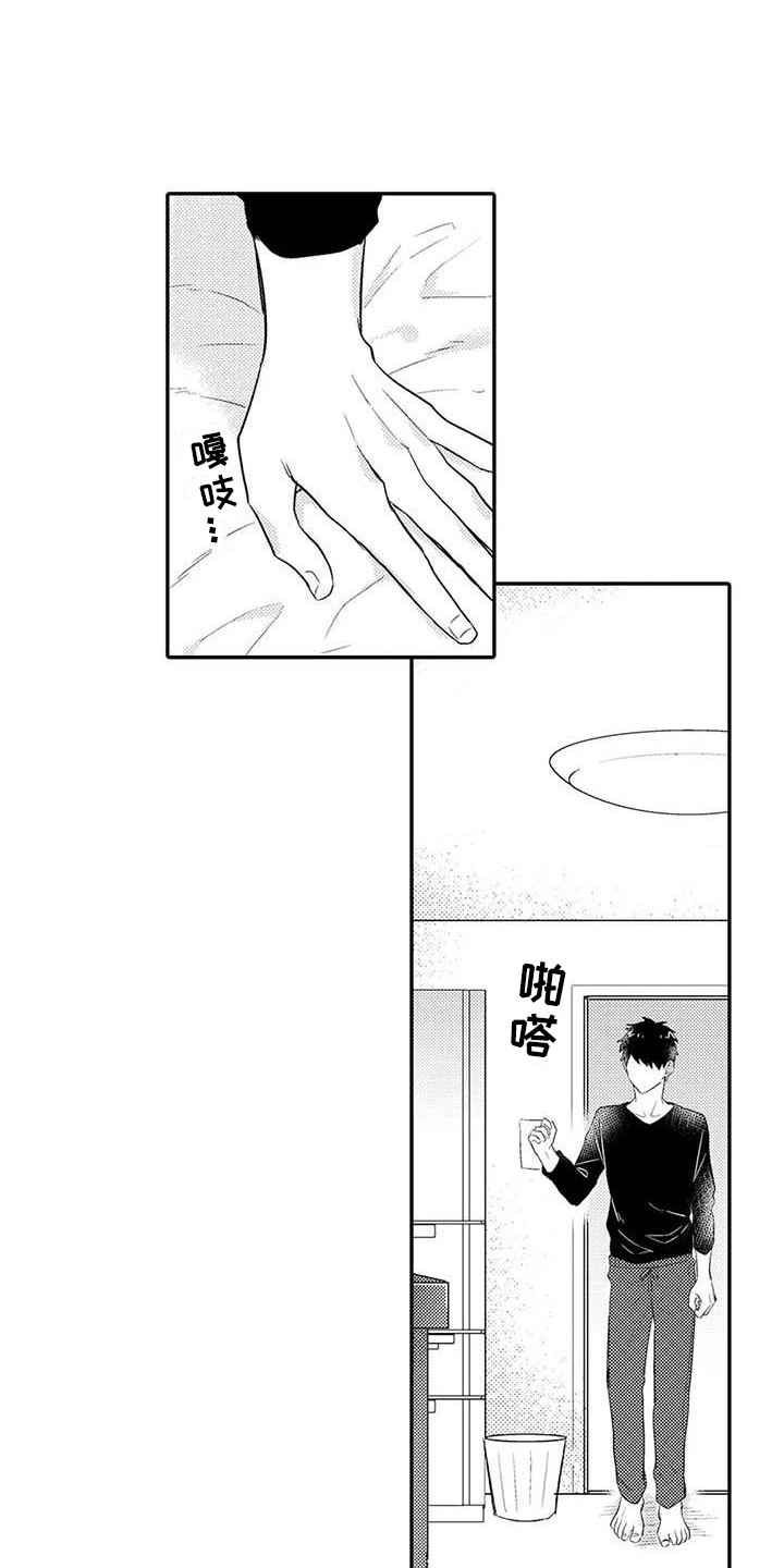 第25章：关系证明（完结）15
