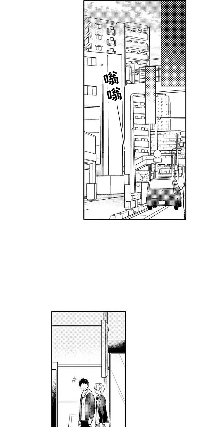 第22章：关系很好6