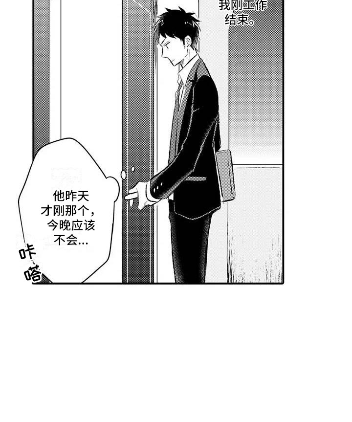 第1章：噪音8