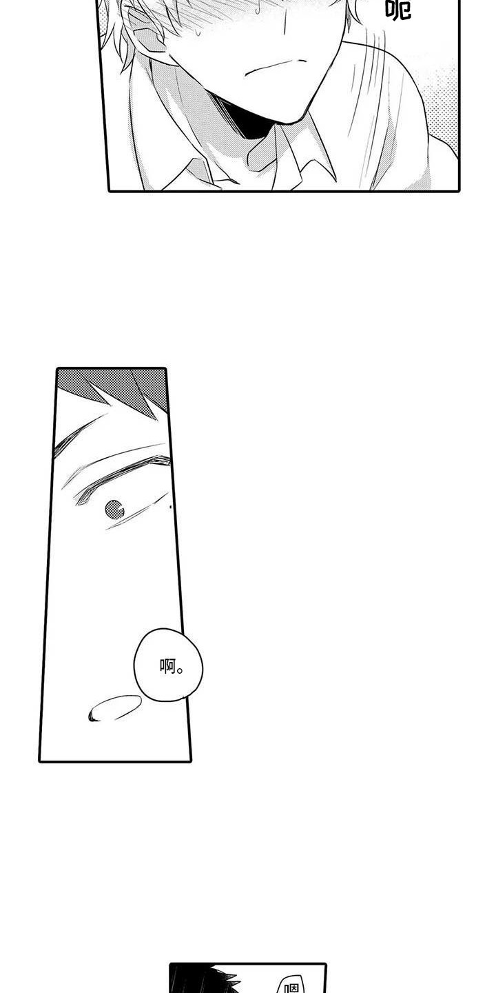第11章：急切2