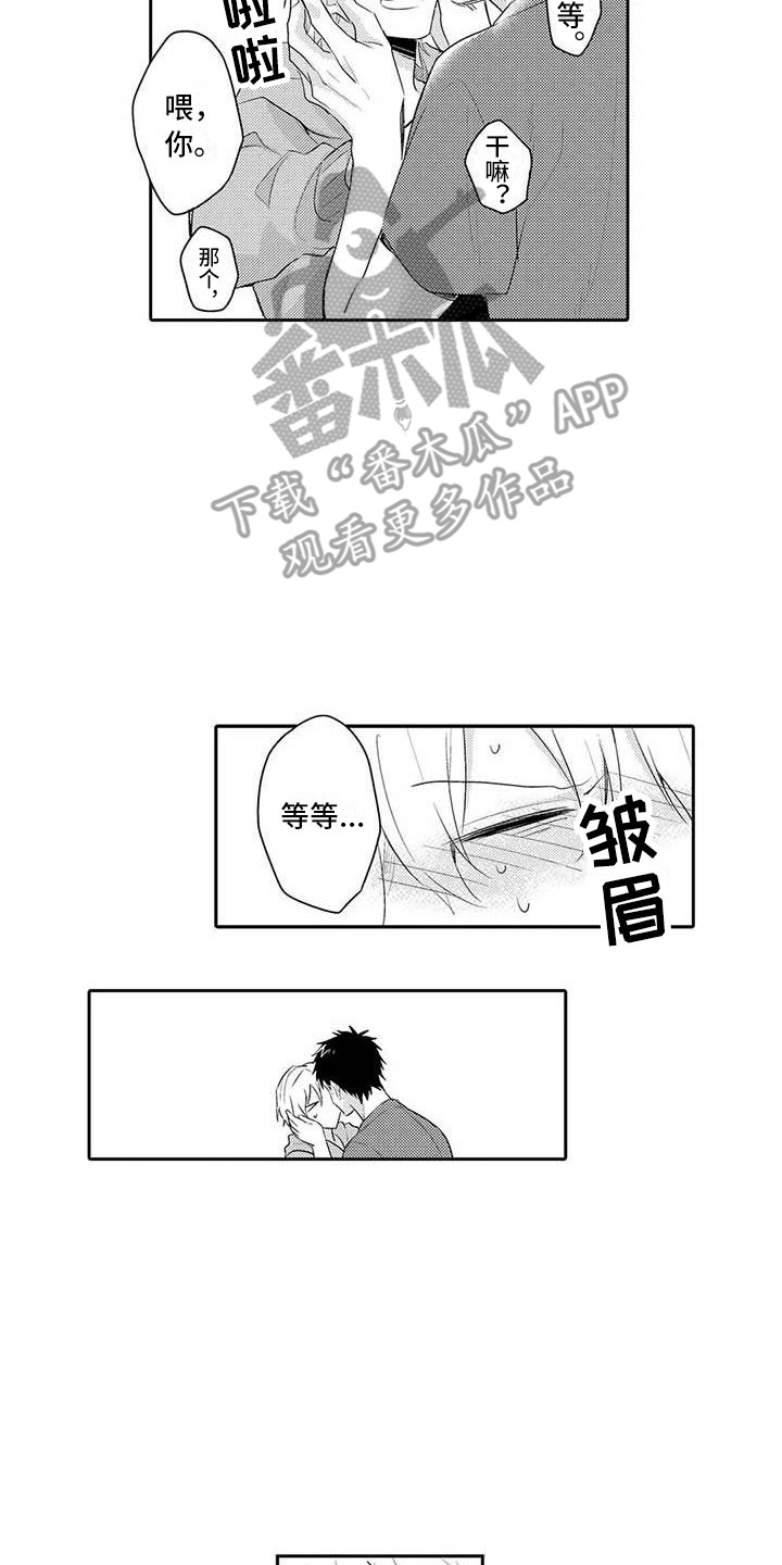 第17章：纠结7