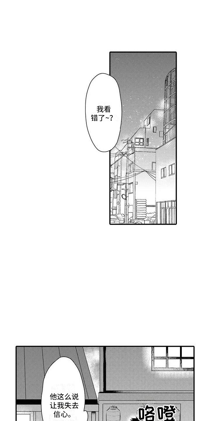第5章：解围0