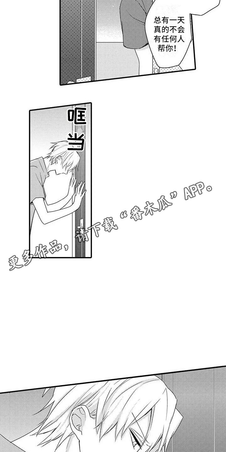 第14章：请求4