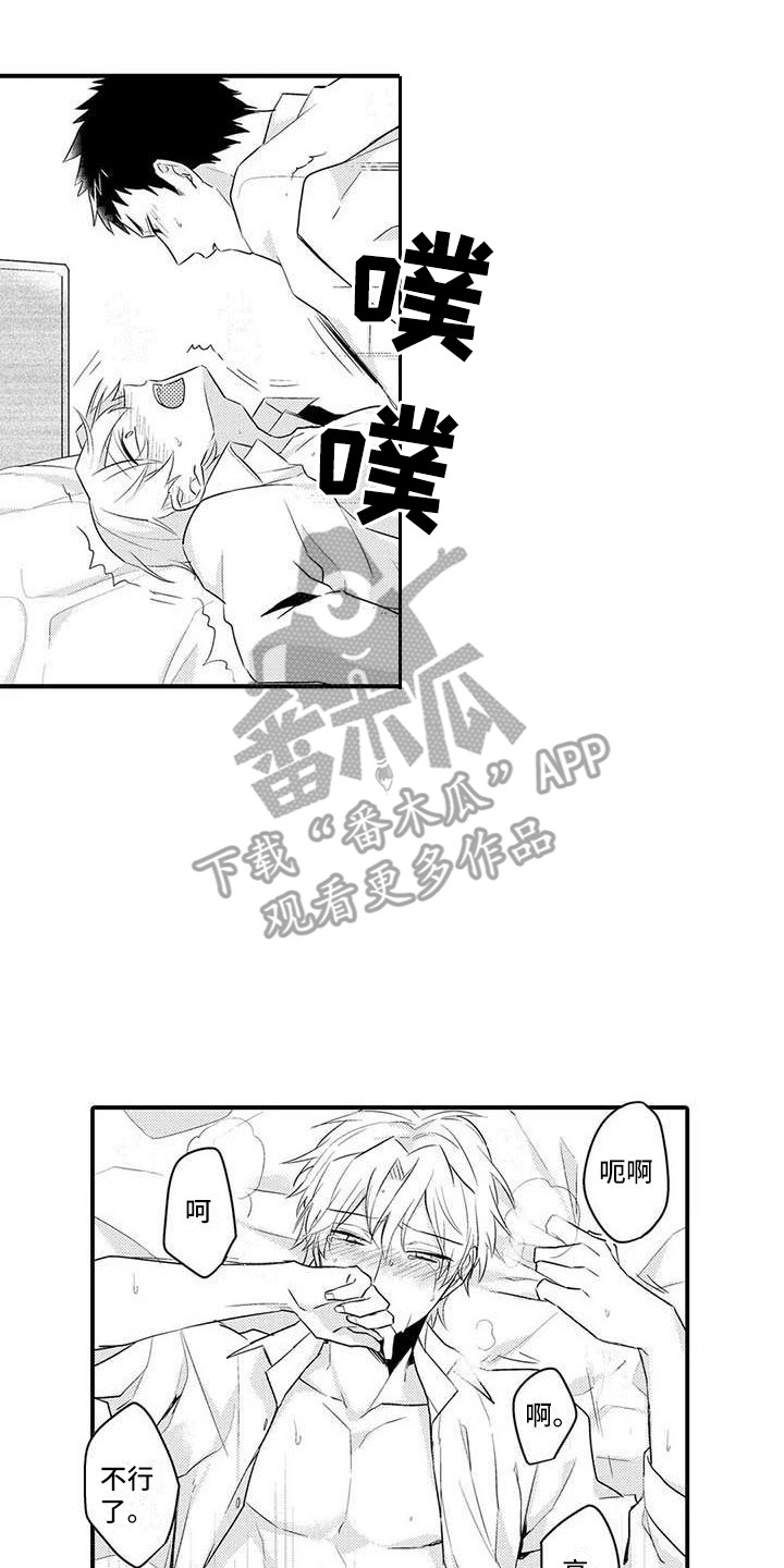 第11章：急切13
