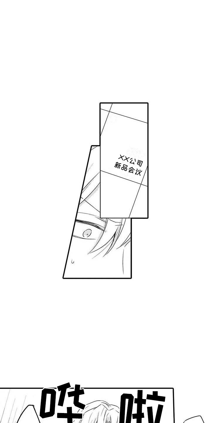 第13章：忙碌8