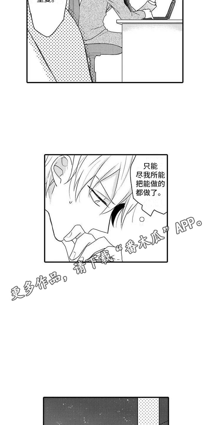 第13章：忙碌10