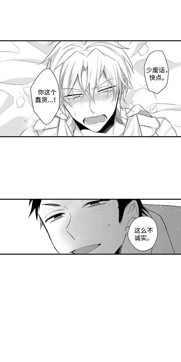 第11章：急切12