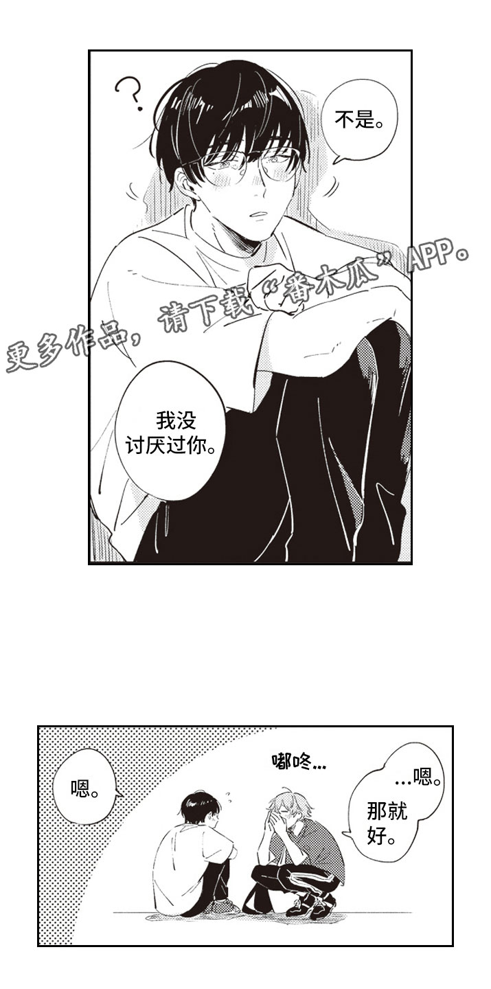 第12章：狗血剧本0