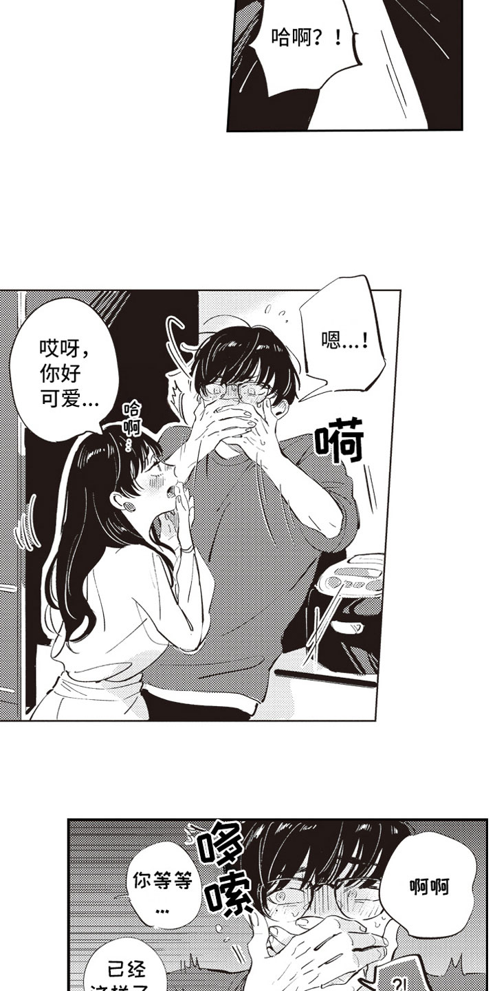 第6章：截胡2