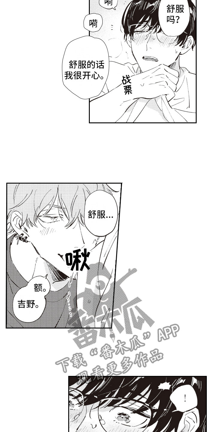 第11章：厕所1