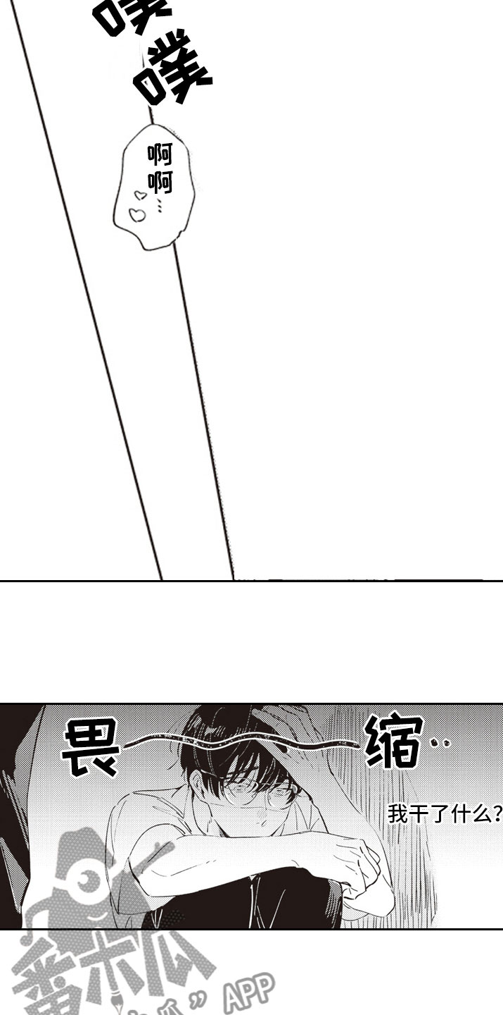 第11章：厕所12