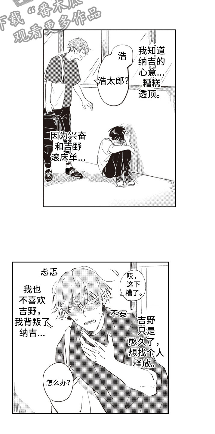 第11章：厕所13