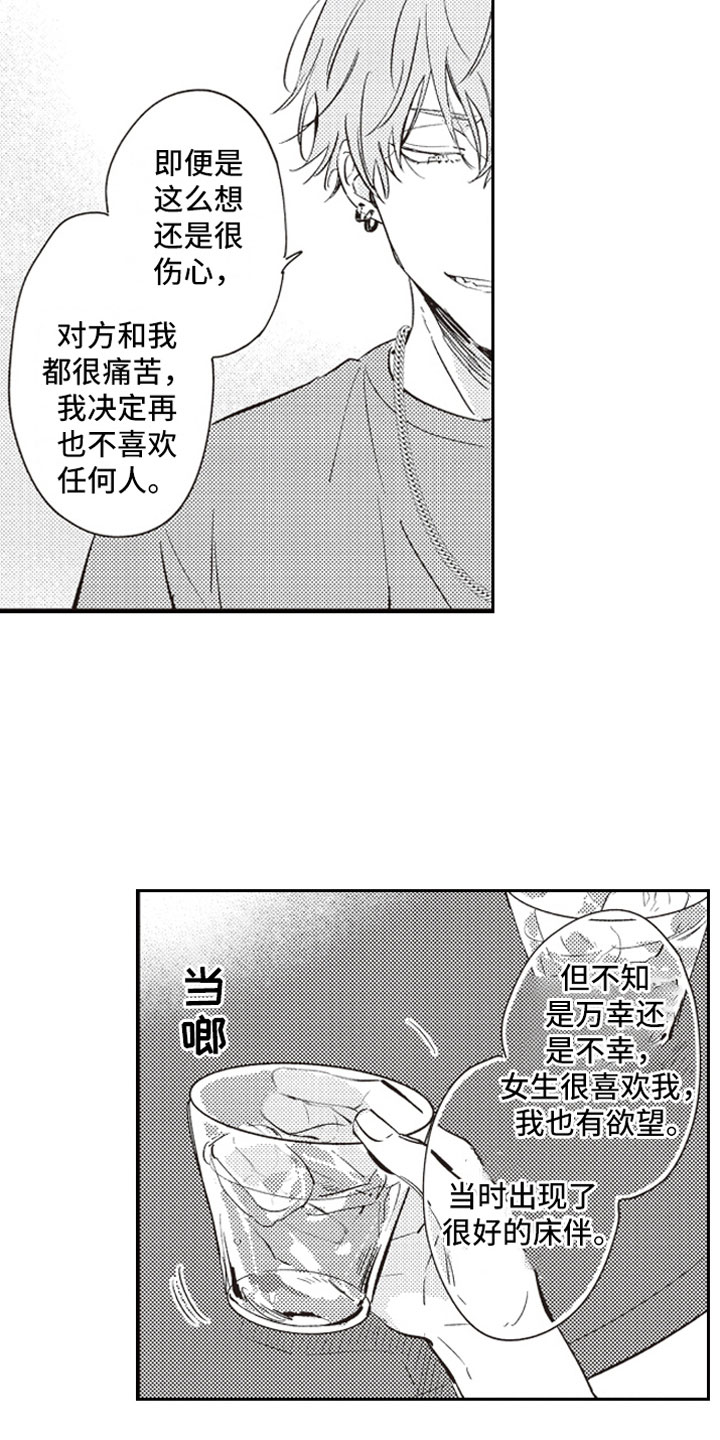第21章：过去10