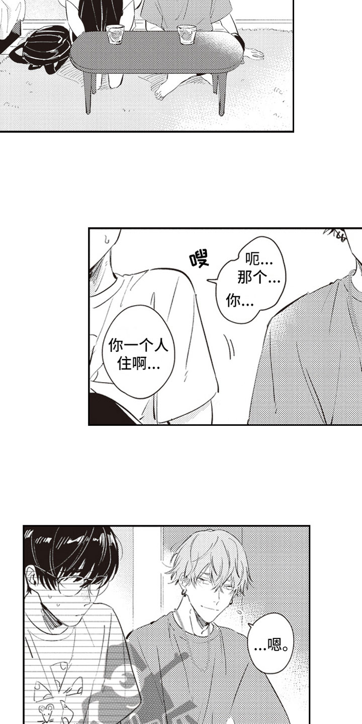 第21章：过去4