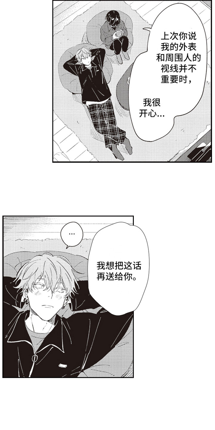 第24章：幸福1