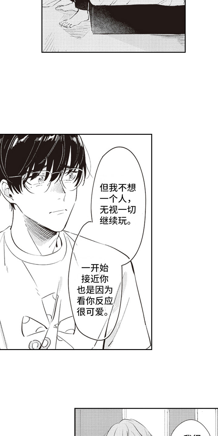 第21章：过去12