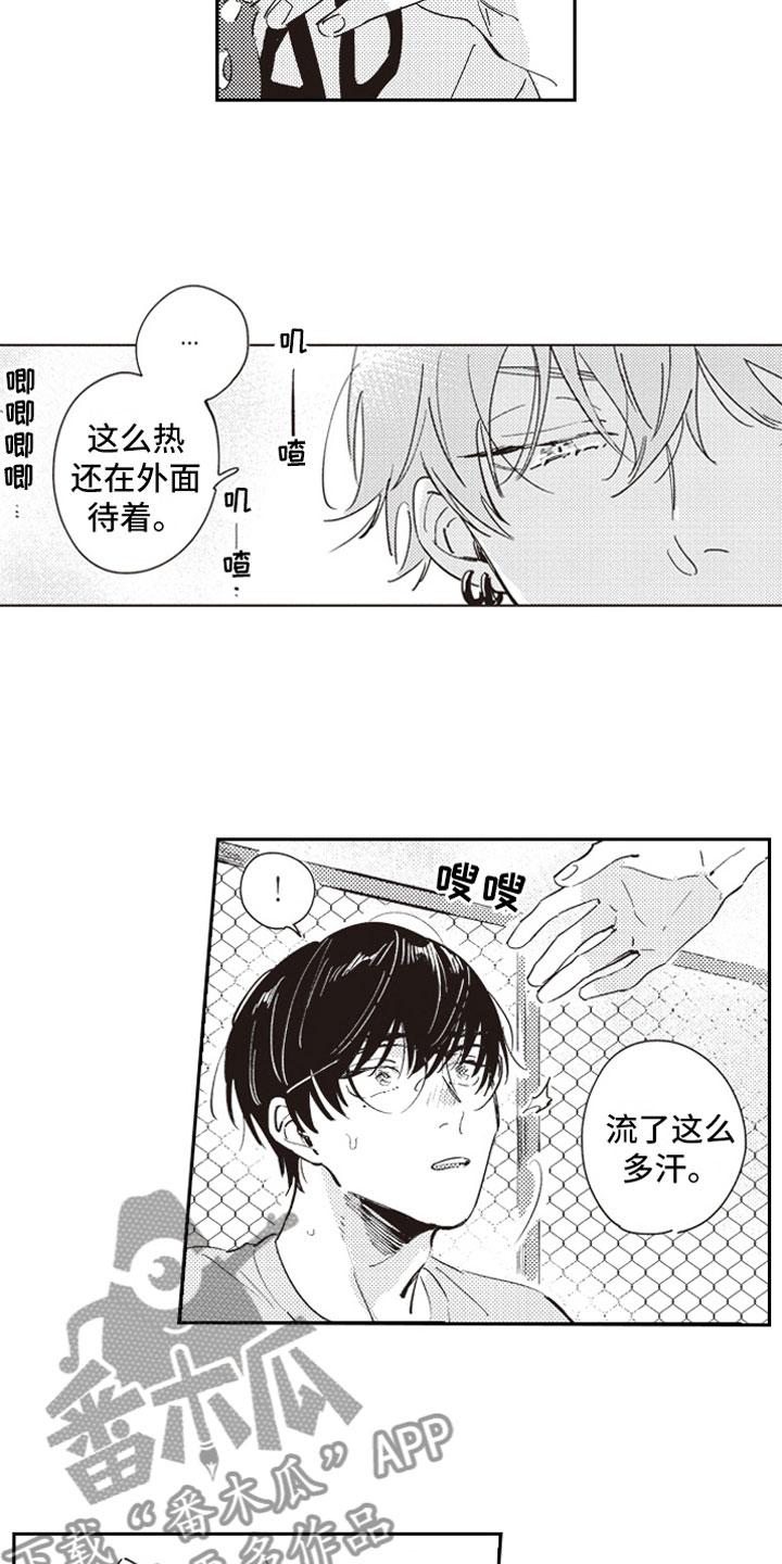 第17章：失魂5