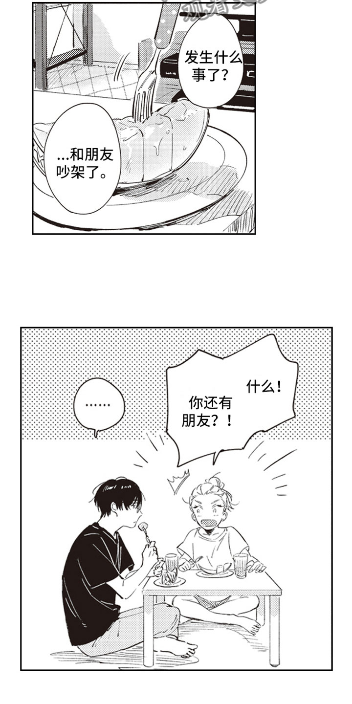 第17章：失魂15