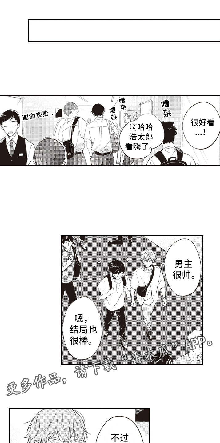 第14章：别走0
