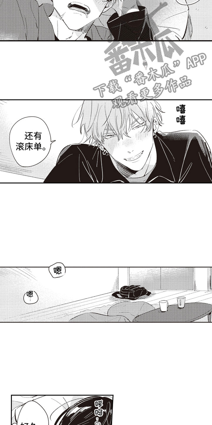 第24章：幸福7