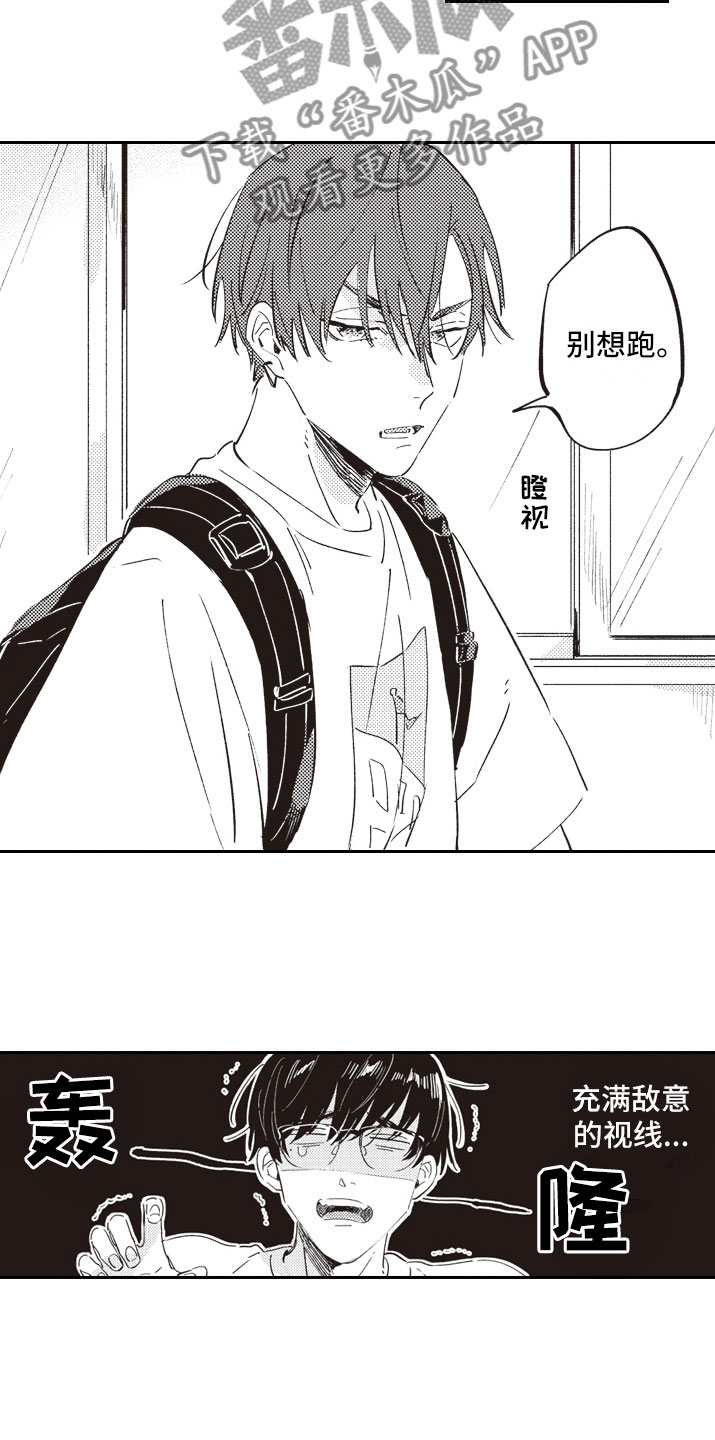 第12章：狗血剧本7