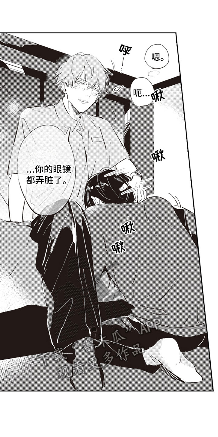 第7章：蛊惑1