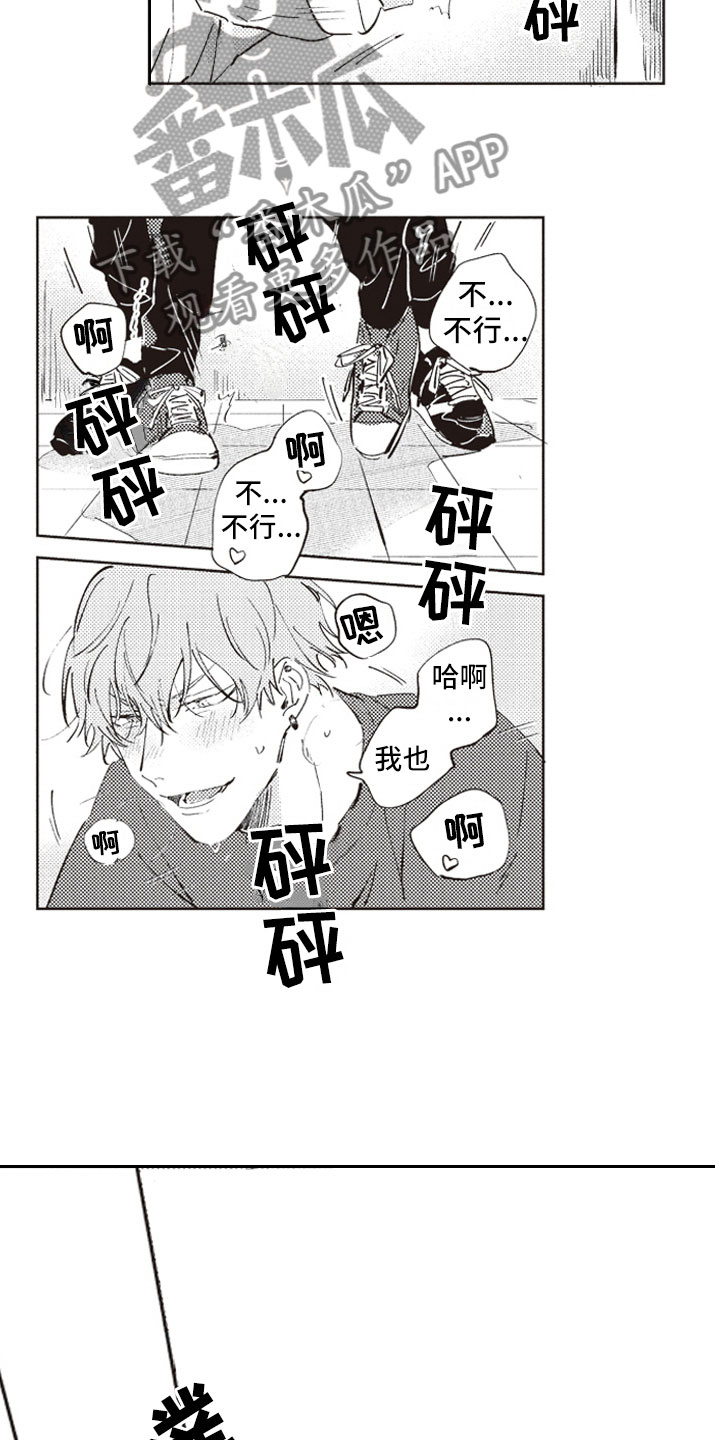 第11章：厕所11