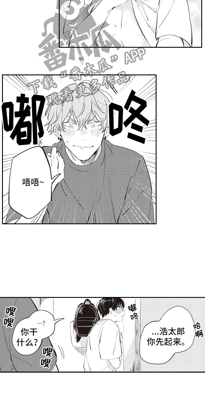 第11章：厕所3