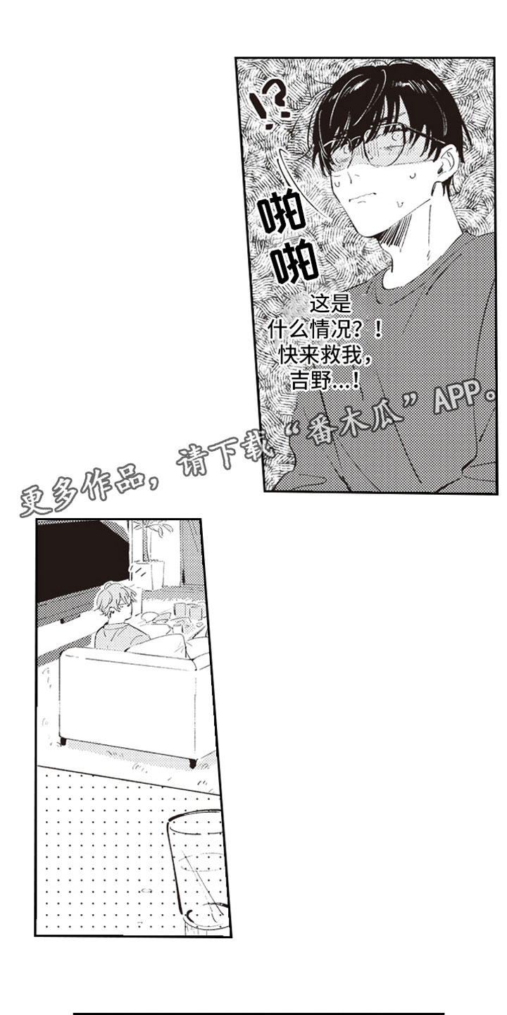 第6章：截胡0