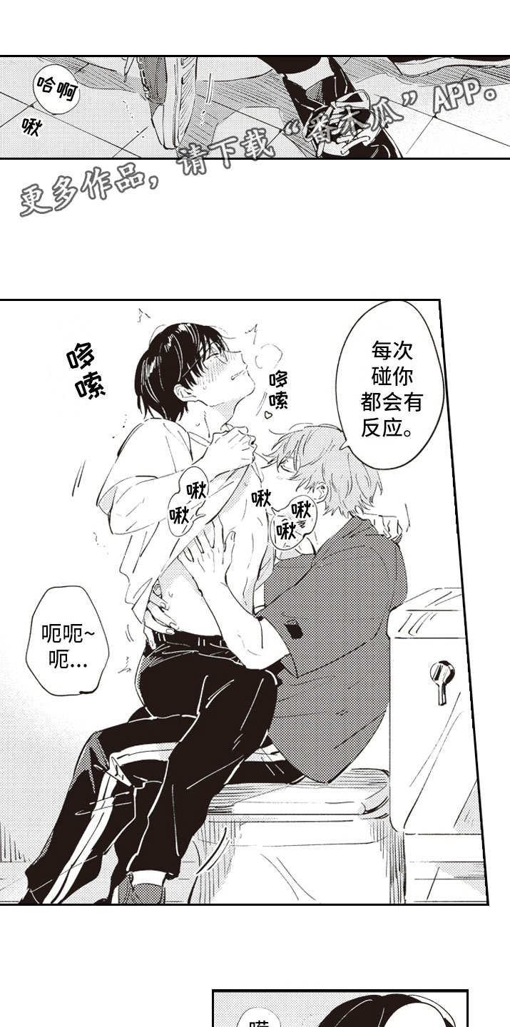 第11章：厕所0
