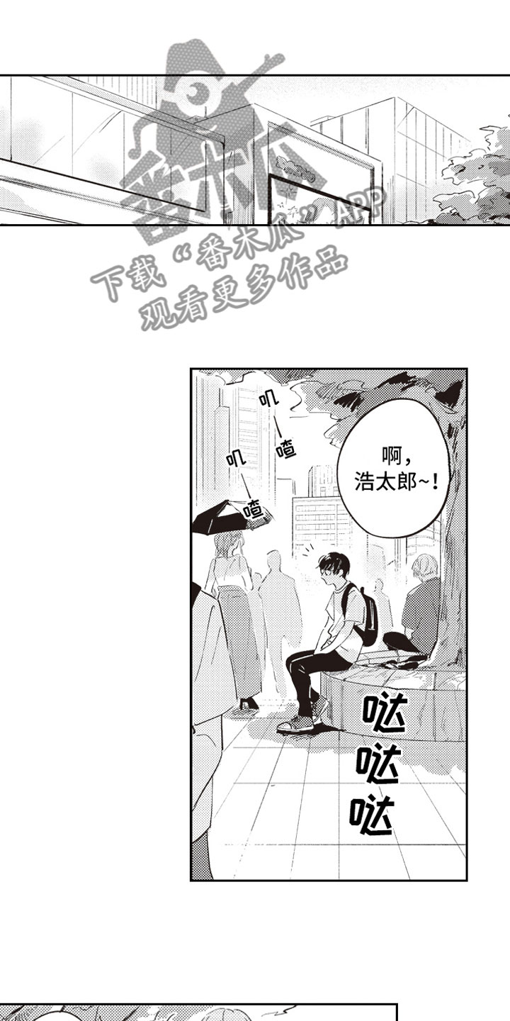 第13章：约会9