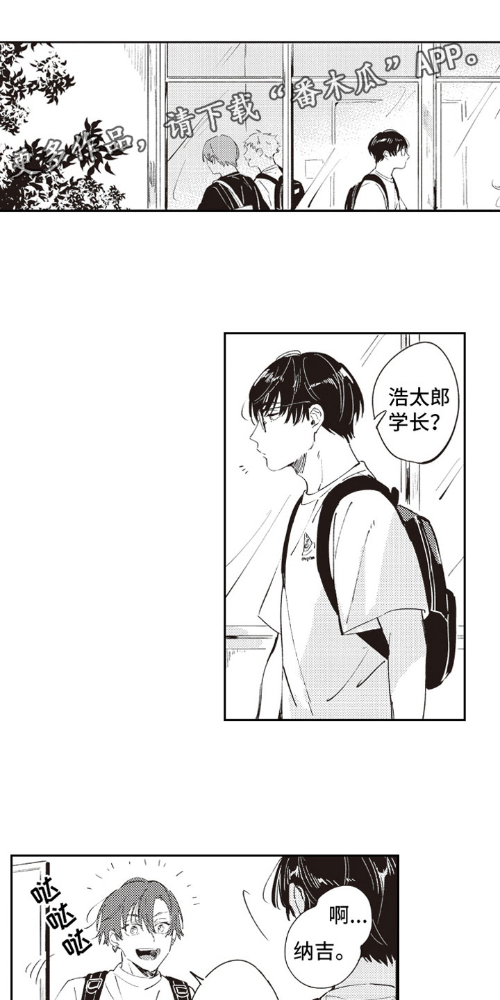 第9章：自爆0